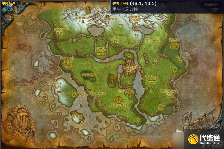 《魔兽世界》嚎风峡湾击败麦加利斯任务攻略
