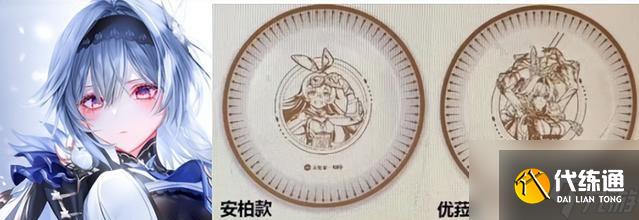 原神联动必胜客时间 联动必胜客活动奖励介绍