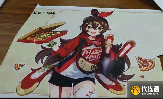 原神联动必胜客什么时候开始？原神联动必胜客时间奖励一览[多图]图片3