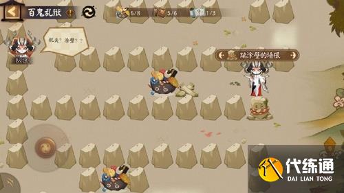 阴阳师百鬼乱狱第六关怎么玩 百鬼乱狱第六关攻略分享