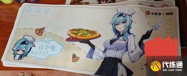 原神联动必胜客什么时候开始？原神联动必胜客时间奖励一览[多图]图片4