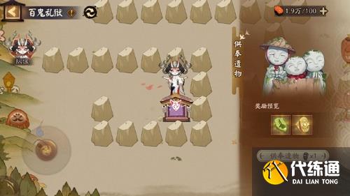 阴阳师百鬼乱狱第六关攻略