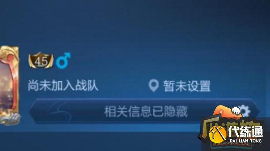 王者荣耀名字空白怎么弄,王者荣耀名字空白代码复制大全 王者荣耀名字空白怎么弄,王者荣耀名字空白代码复制大全