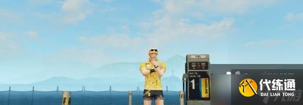 和平精英小黄冲鸭时装获得方法