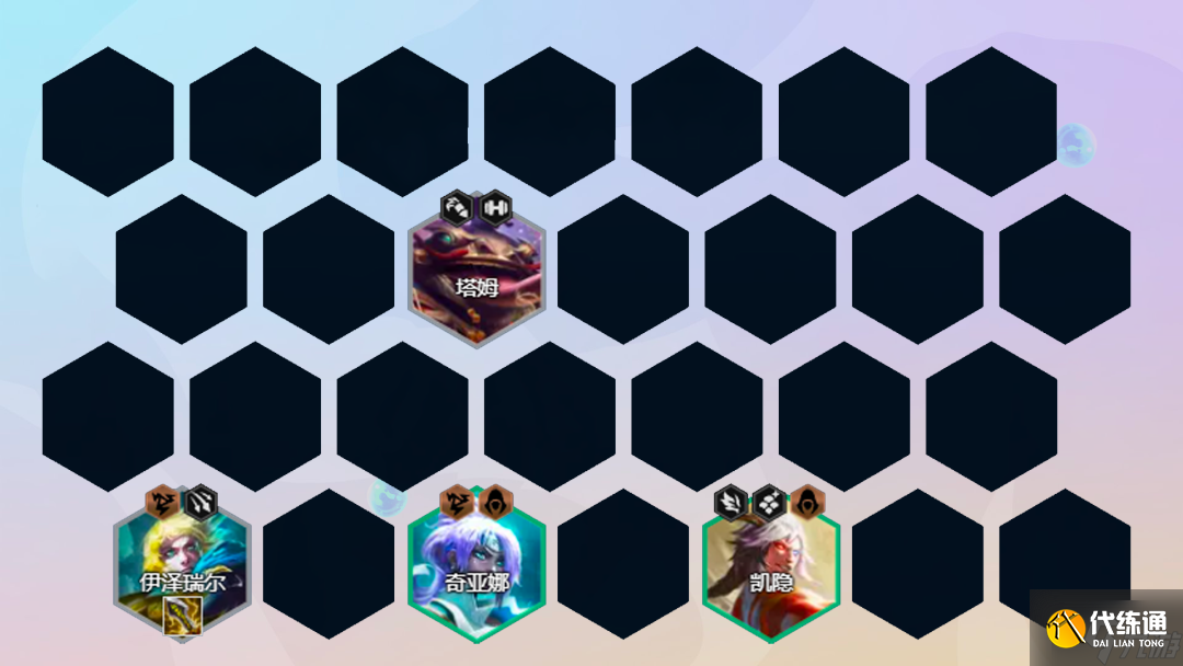 云顶之弈刺转赛芬阵容推荐 幽影刺客赛芬装备搭配攻略