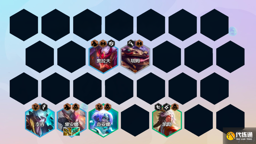 云顶之弈刺转赛芬阵容推荐 幽影刺客赛芬装备搭配攻略