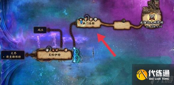 dnf纳瑟乌森林在哪 纳瑟乌森林怎么去