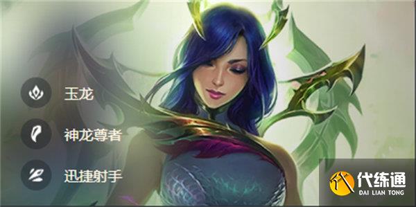 云顶之弈s7艾希阵容搭配攻略