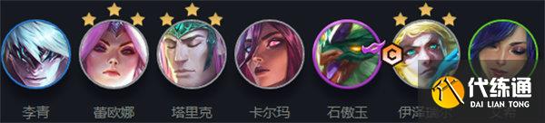 云顶之弈s7艾希阵容搭配攻略