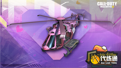 使命召唤手游黑金商店价格一览3.png 使命召唤手游黑金商店价格一览3.png