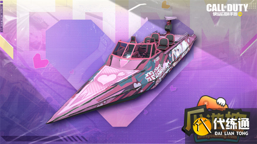 使命召唤手游黑金商店价格一览4.png 使命召唤手游黑金商店价格一览4.png