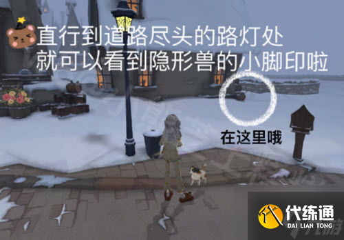 哈利波特魔法觉醒乳脂蛋糕烘焙期第三日彩蛋位置一览 具体介绍