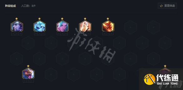 《云顶之弈》s7幻镜迭嘉怎么玩？s7幻镜迭嘉阵容分享