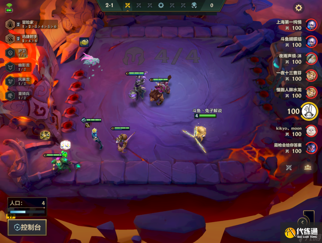 云顶之弈克制霞的阵容 云顶什么克制霞刺转赛芬