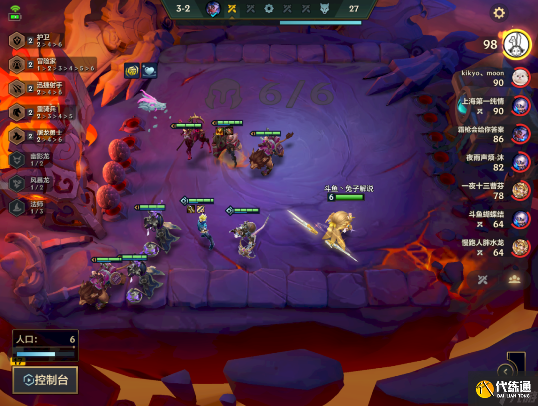 云顶之弈克制霞的阵容 云顶什么克制霞刺转赛芬