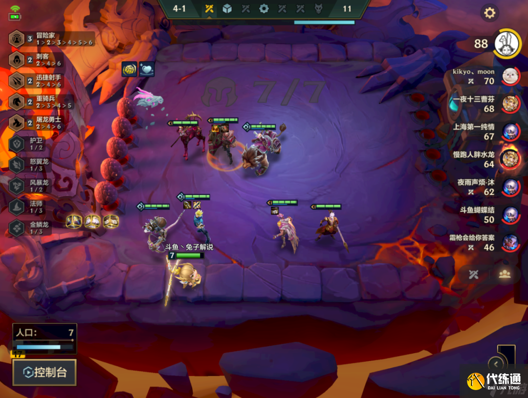 云顶之弈克制霞的阵容 云顶什么克制霞刺转赛芬