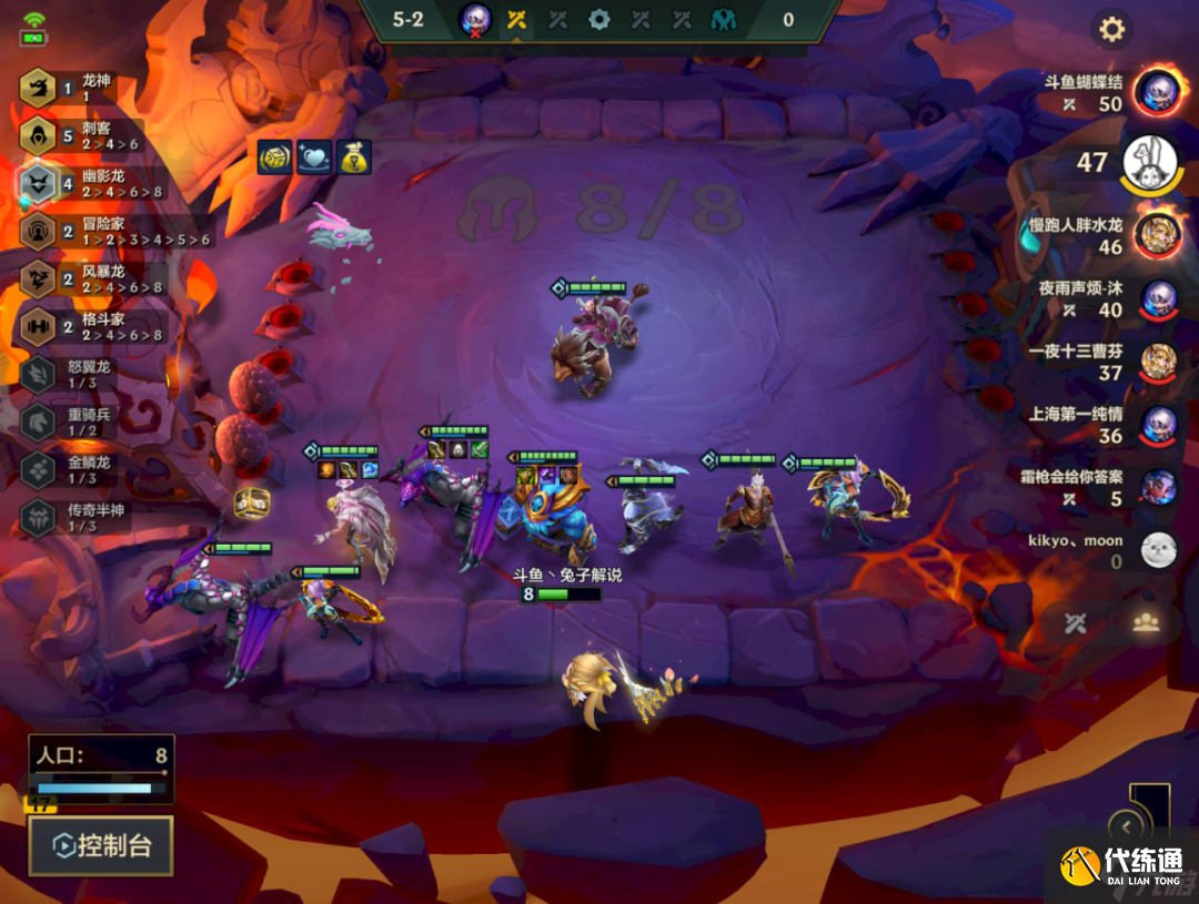 云顶之弈克制霞的阵容 云顶什么克制霞刺转赛芬