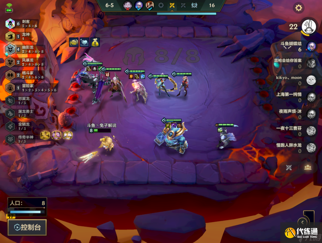 云顶之弈克制霞的阵容 云顶什么克制霞刺转赛芬