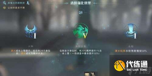 哈利波特魔法觉醒禁林调查卡组阵容怎么搭配