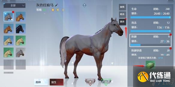 《诺亚之心》风之试炼怎么过 风之试炼攻略大放送