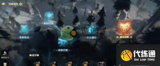 哈利波特魔法觉醒幽谧深林20层攻略详解