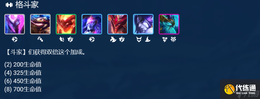 云顶之弈幽影刺客阵容推荐 幽影斗刺转赛芬装备搭配