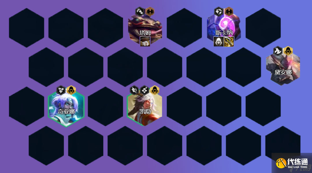 云顶之弈幽影刺客阵容推荐 幽影斗刺转赛芬装备搭配