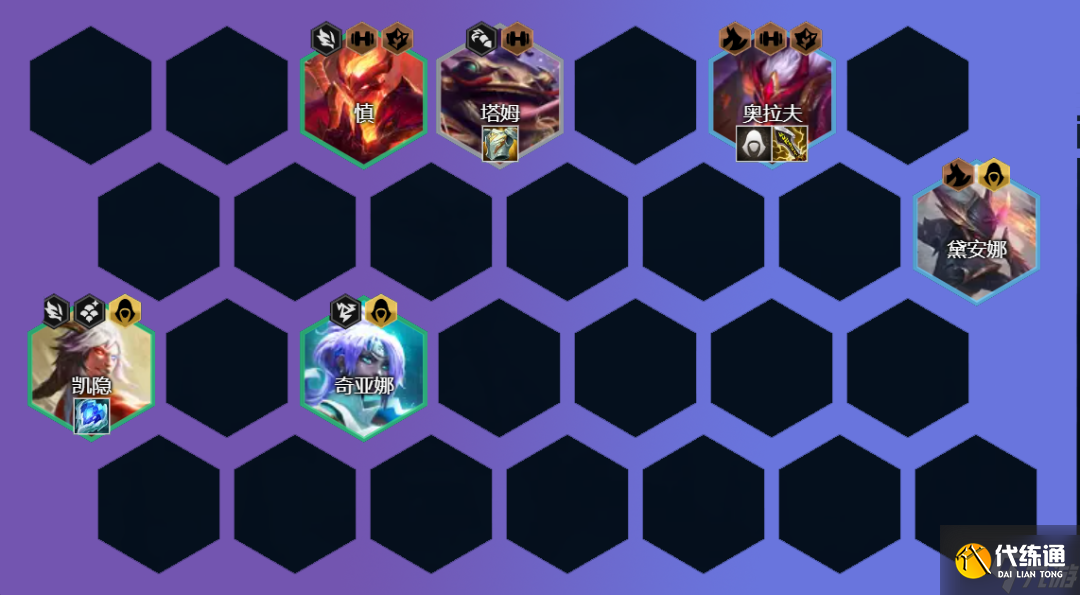 云顶之弈幽影刺客阵容推荐 幽影斗刺转赛芬装备搭配