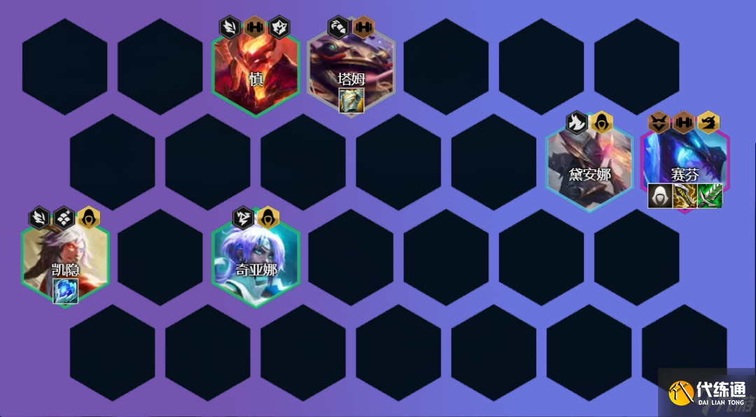 云顶之弈幽影刺客阵容推荐 幽影斗刺转赛芬装备搭配