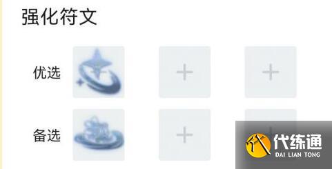 《云顶之弈》s7玉龙飓风炮阵容玩法攻略