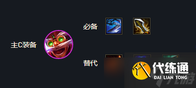 云顶之弈s7飞机装备推荐