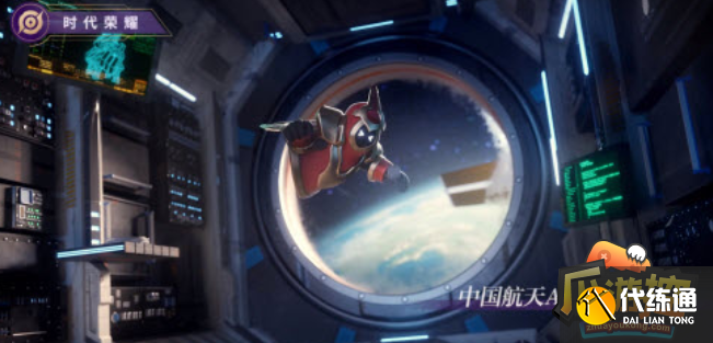 王者荣耀中国航天ASES合作皮肤是谁,王者荣耀中国航天ASES合作皮肤英雄