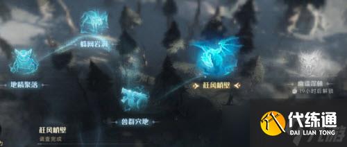 《哈利波特:魔法觉醒》金四狂风峭壁通关攻略