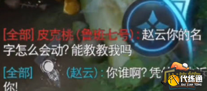 王者荣耀动态昵称怎么设置,王者荣耀动态昵称设置方法 王者荣耀动态昵称怎么设置,王者荣耀动态昵称设置方法