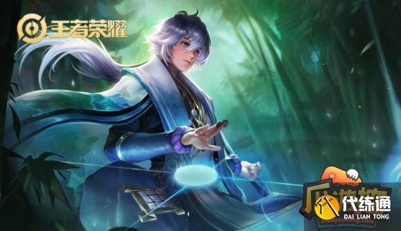 王者荣耀滕王阁序皮肤价格一览2.png 王者荣耀滕王阁序皮肤价格一览2.png