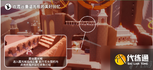 光遇蓝色光芒在哪 6.29每日任务攻略