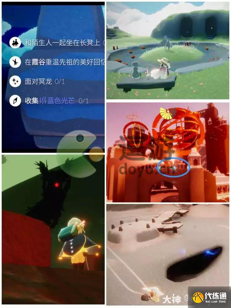 光遇6.29每日任务完成攻略2022