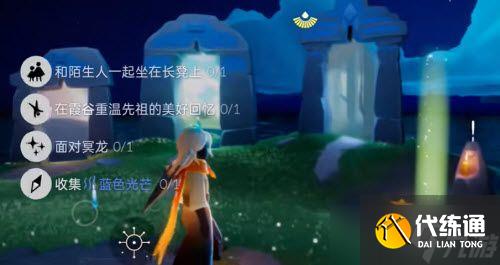 光遇6.29任务怎么做?2022年6月29日每日任务完成攻略