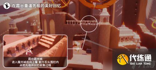 光遇6.29任务怎么做?2022年6月29日每日任务完成攻略