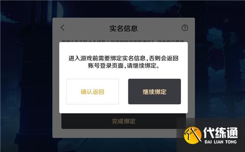 原神一个身份证最多可以绑定几个号