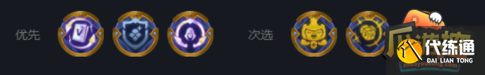金铲铲之战5金鳞4刺客阵容怎么搭配,金铲铲之战5金鳞4刺客阵容搭配攻略