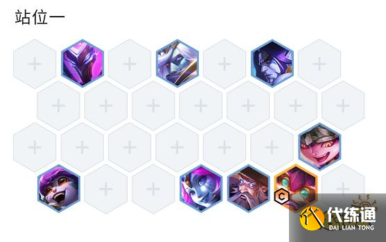 云顶之弈S7驯龙诺姆希阵容怎么玩 驯龙诺姆希阵容推荐