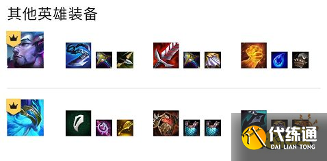 云顶之弈S7神龙乌鸦阵容怎么玩 神龙乌鸦阵容推荐