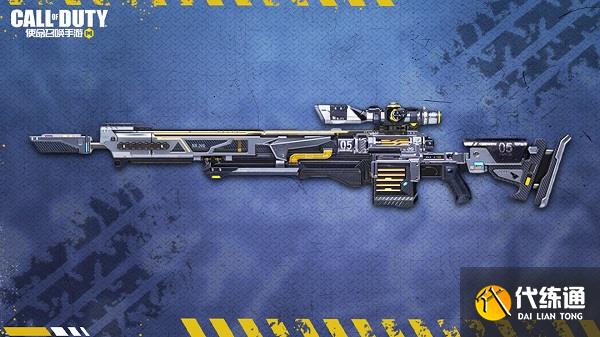 使命召唤手游s6赛季使命手册奖励一览