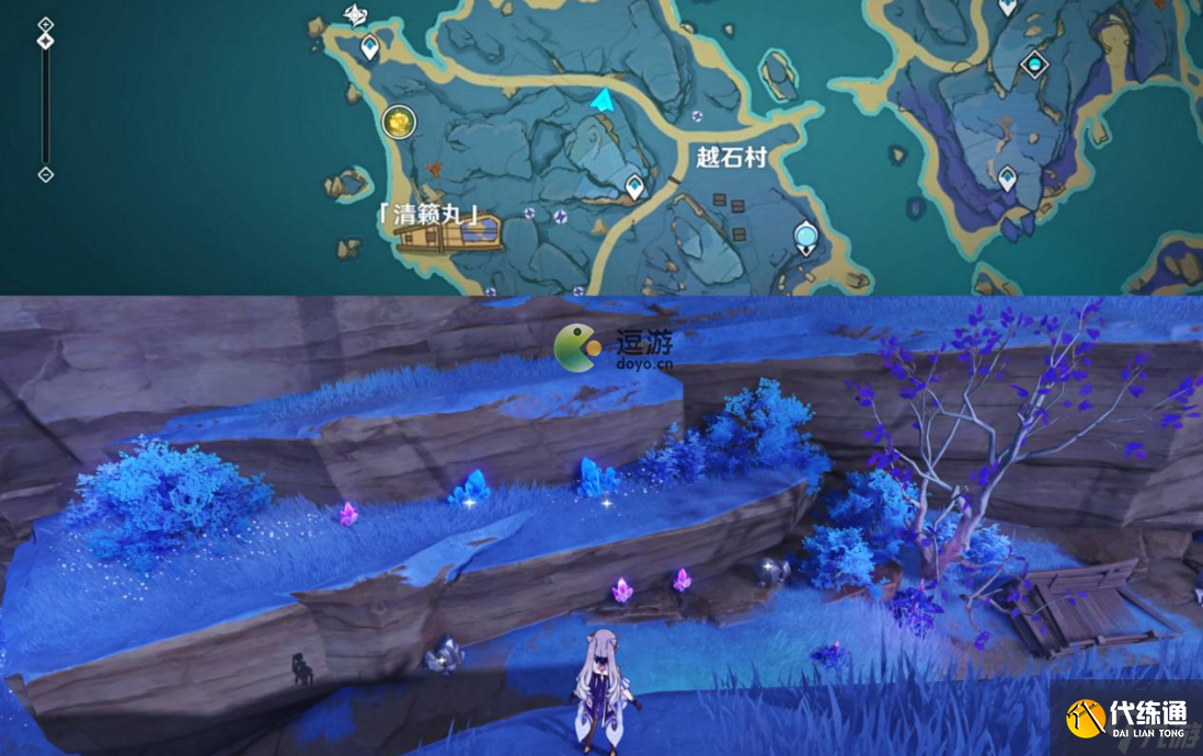 原神在野外采集3个矿物完成攻略