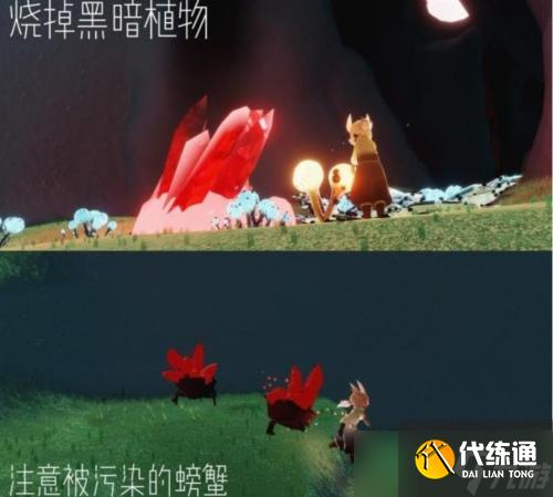 《光遇》破碎季第二个任务怎么完成