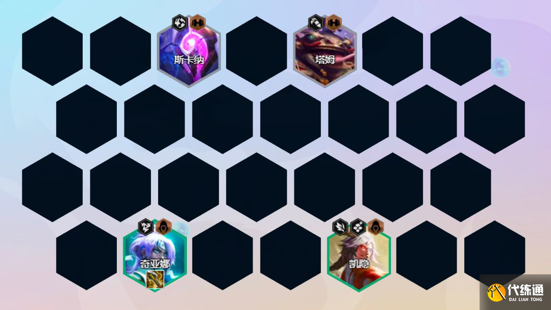 《云顶之弈》狂刃战士奥拉夫阵容攻略