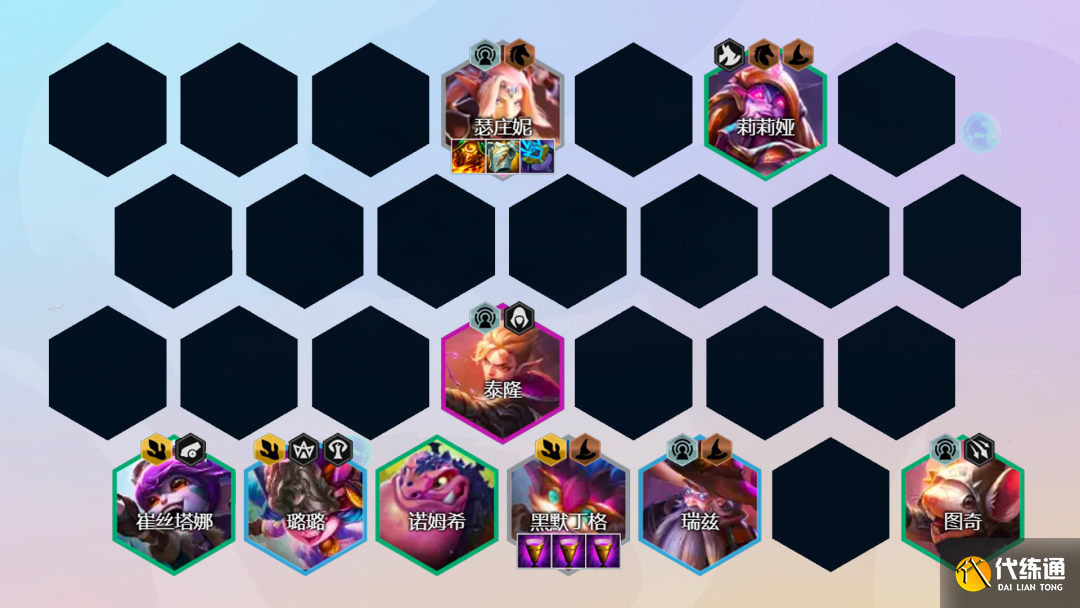 《金铲铲之战》养蛙阵容玩法攻略 《金铲铲之战》养蛙阵容玩法攻略