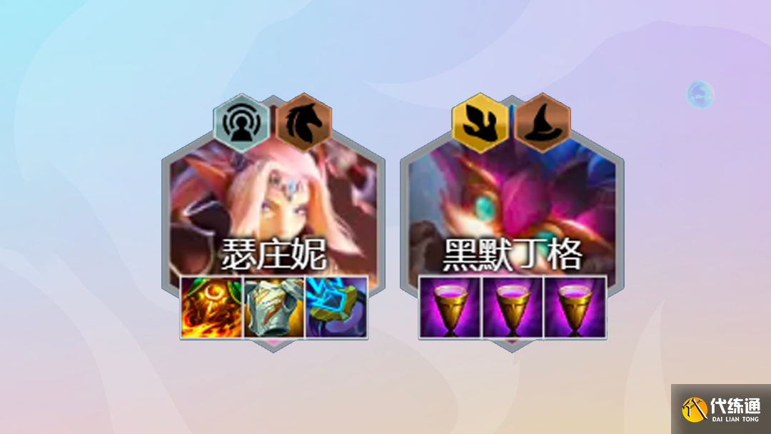 《金铲铲之战》养蛙阵容玩法攻略