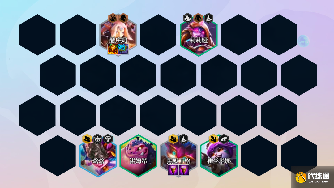 《金铲铲之战》养蛙阵容玩法攻略